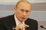 Владимир Путин: "Буду краток"
