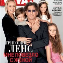 Григорий Лепс с молодой женой и тремя детьми появился на обложке глянцевого журнала