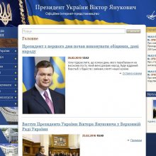 Официальный сайт президента Украины не работает