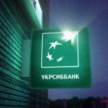 Ряд банков остановил работу своих отделений на юго-востоке Украины