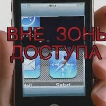 Телефон владельца "Лабиринта" и "Идеал-тура" Шаманова не доступен