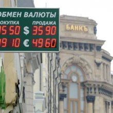 Российские банки в связи с санкциями просят денег у государства