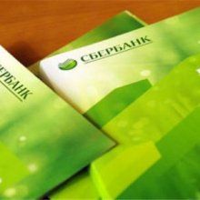 Sberbank CIB  организовал сделку под покрытие ЭКСАР по реализации поставок энергооборудования в Европу