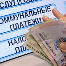 Дальневосточный Сбербанк поможет оплачивать счета за услуги ЖКХ без комиссии