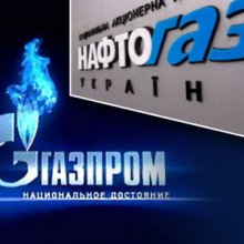 «Нафтогаз» вернул «Газпрому» доплату в $10,54 млн за транзит в июле