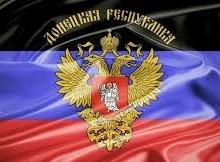 Минобороны ДНР: Под Мариуполем обстреляны ополченцы из «ГРАДа»