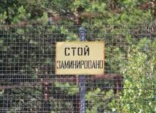 «ДНРовцы» обвинили украинскую сторону в минировании Мариупольских мостов