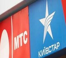 МТС и «Киевстар» снова доступны на Донбассе