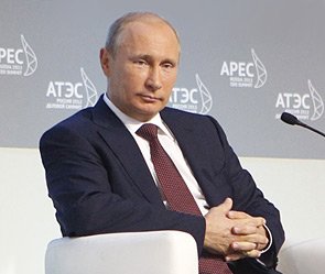 Путин на АТЭС