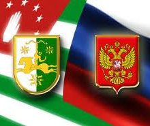 Парламенту Абхазии предоставлен договор о союзничестве в РФ