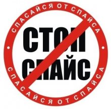 В России официально запрещено распространение двух составляющих «спайсов»