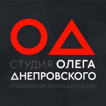 Агентство Olegdneprovsky.Ru запускает продвижение бизнеса в лидеры тематики