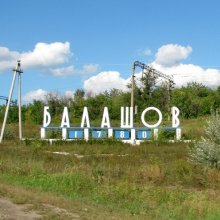 В Саратовской области в Балашове задержали подозреваемого в жестоком убийстве