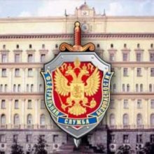 Путин назначил нового руководителя службы контрразведки ФСБ