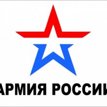 В Москве на Тверской открылся первый магазин "Армия России"