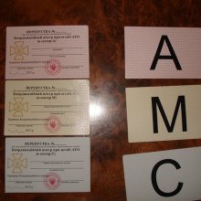 Бумажные пропуска в зону АТО отменены – СБУ