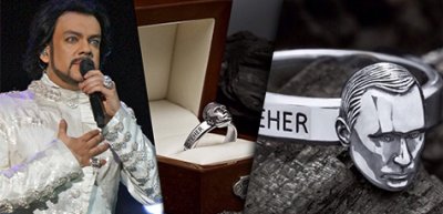 Филипп Киркоров получил в подарок кольцо с изображением Владимира Путина
