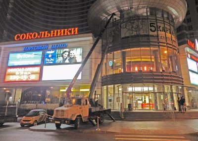 В Москве эвакуируют ТЦ «Сокольники»