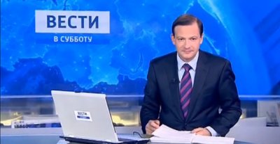 В связи с терактами в Париже канал «Россия 1» меняет программу