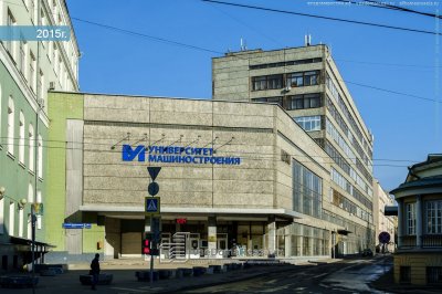 В Москве МГМУ и МГУП объединят в политехнический университет