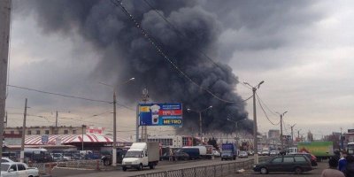 В Москве горит торговый центр «Водный»