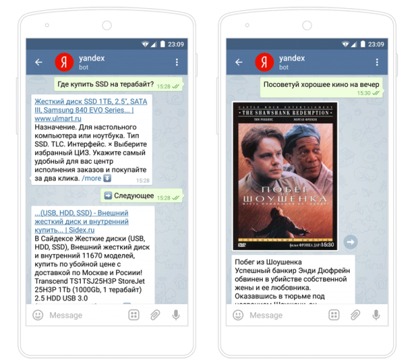 Яндекс-бот для месседжера Telegram завис после первого запуска