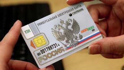 В России начнут выдавать новые электронные паспорта