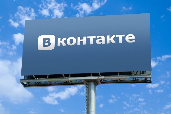 «ВКонтакте» выплатили программистам свыше $  70 тыс за найденные уязвимости