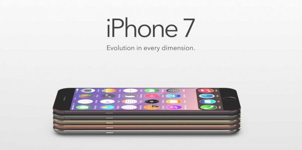 iPhone 7 Plus получит 256 Гб памяти