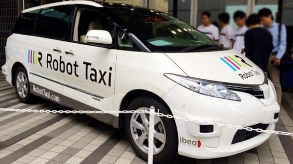 В Японии завершилось тестирование беспилотного такси