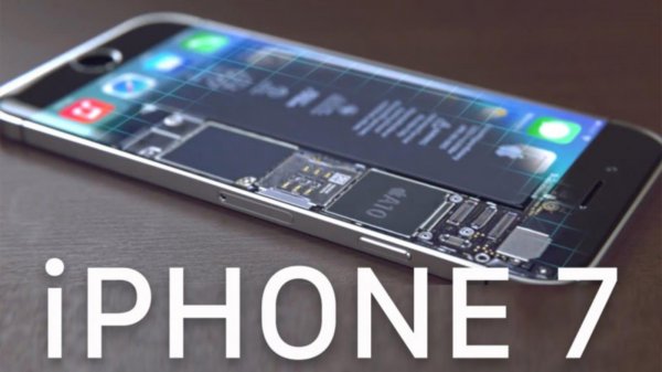 Стали известны цены и характеристики трех версий iPhone 7