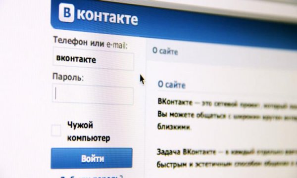 «Вконтакте» запустит собственный мессенджер