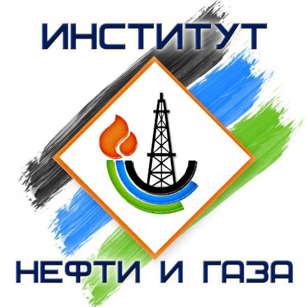 Топ-5 ВУЗов России для будущих нефтяников