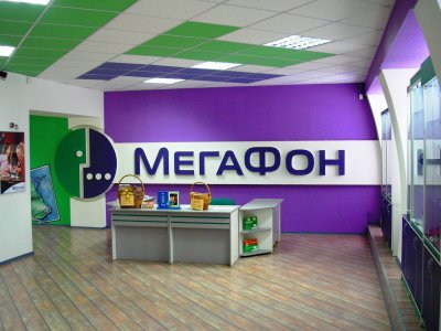 «Эр-Телеком» опроверг покупку компании «Мегафоном