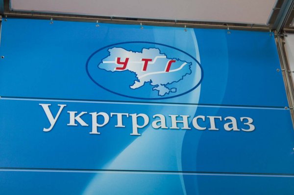 «Газпром»: Объём подачи газа для транзита через Украину увеличен