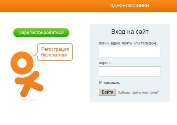 Соцсеть «Одноклассники» запускает собственную платежную систему