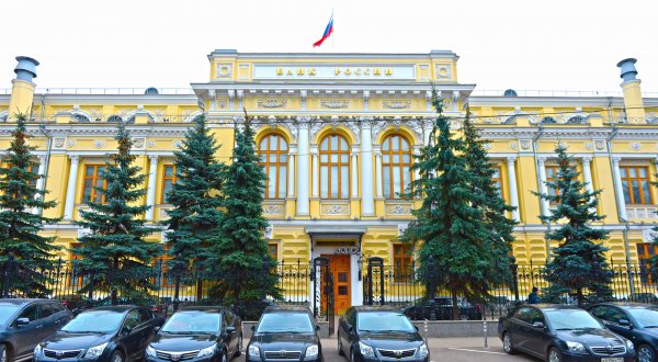 СКР провел выемку документов в офисе ЦБ в центре Москвы
