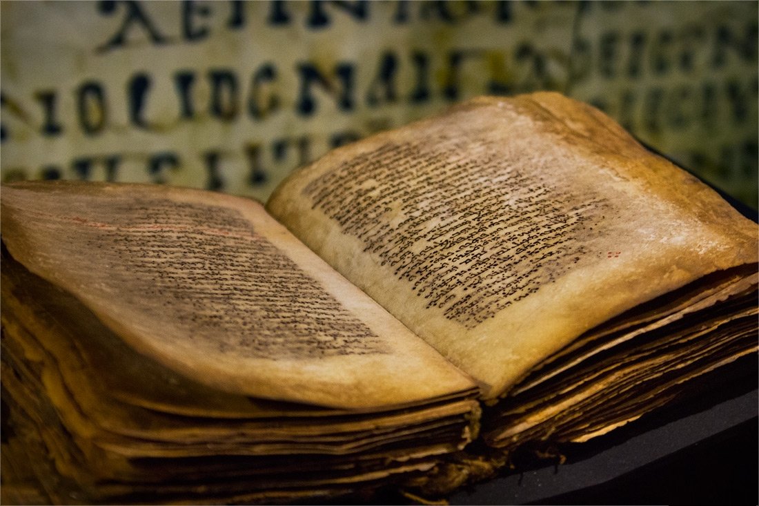 самая древняя книга на земле википедия здесь это работает