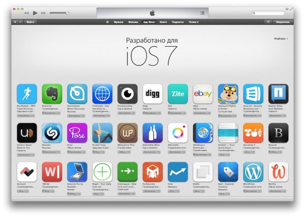 ТОП-8 лучших приложений для iOS в сентябре