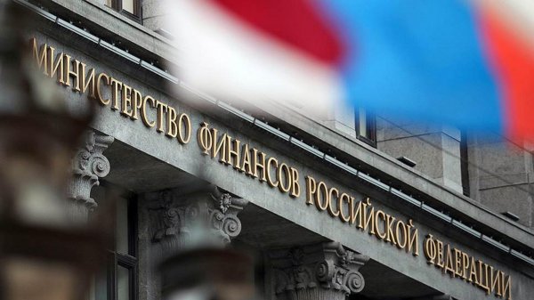 Минфин РФ предлагает пересмотреть условия приватизации госпредприятий