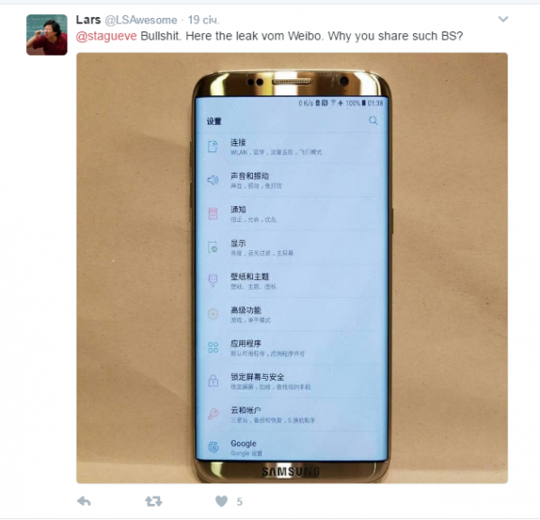 Представлены имиджевые «селфифоны» Самсунг Galaxy A3, A5 и A7 2017