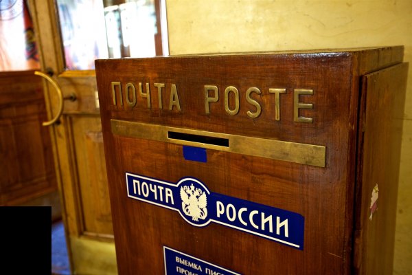 Скандал на скандале: Громкие нарушения на «Почте России»