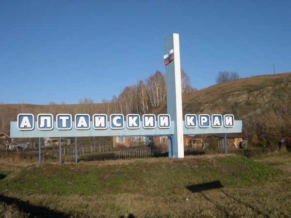 Население Алтайского края сократилось на один район в 2016 году