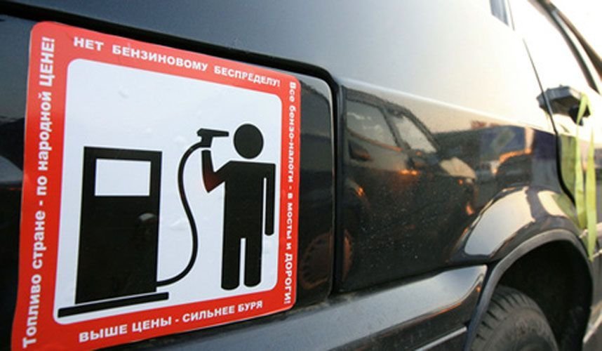 Российские производители в марте снизили цены на бензин