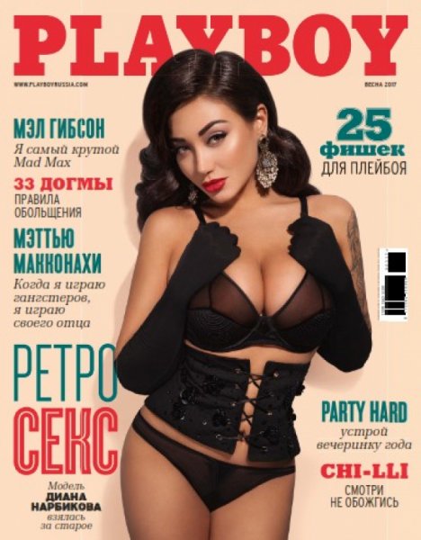 Молодая модель из Гатчины украсила обложку Playboy