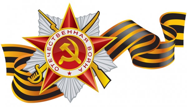 Георгиевская лента как символ Великой Победы: «За» и «против»