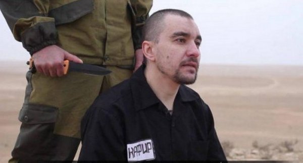 Минобороны РФ проверит достоверность казни российского офицера боевиками ИГИЛ