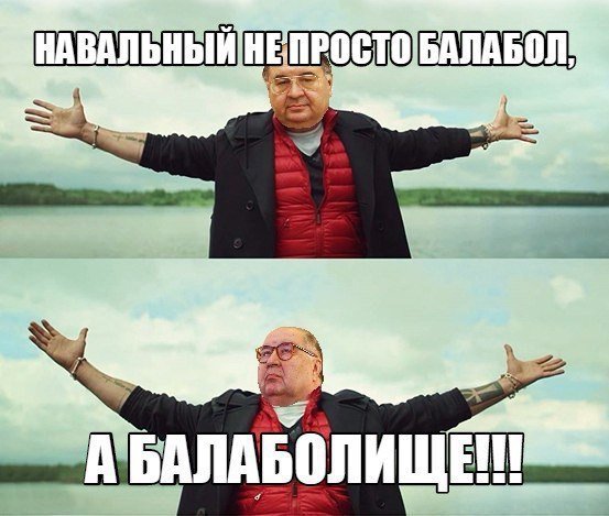 Усманов выбрал победителей конкурса мемов о Навальном