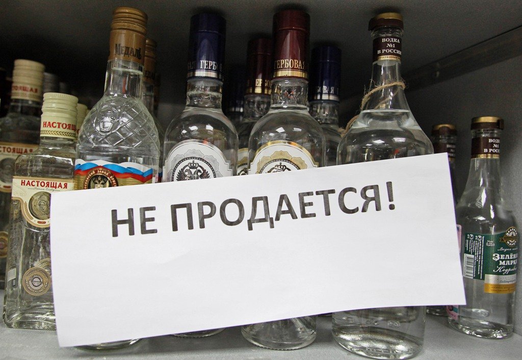 В Иркутске запретят реализацию алкоголя на время школьных выпускных