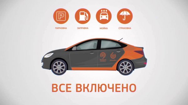Компания Делимобиль увеличила автопарк в Санкт-Петербурге